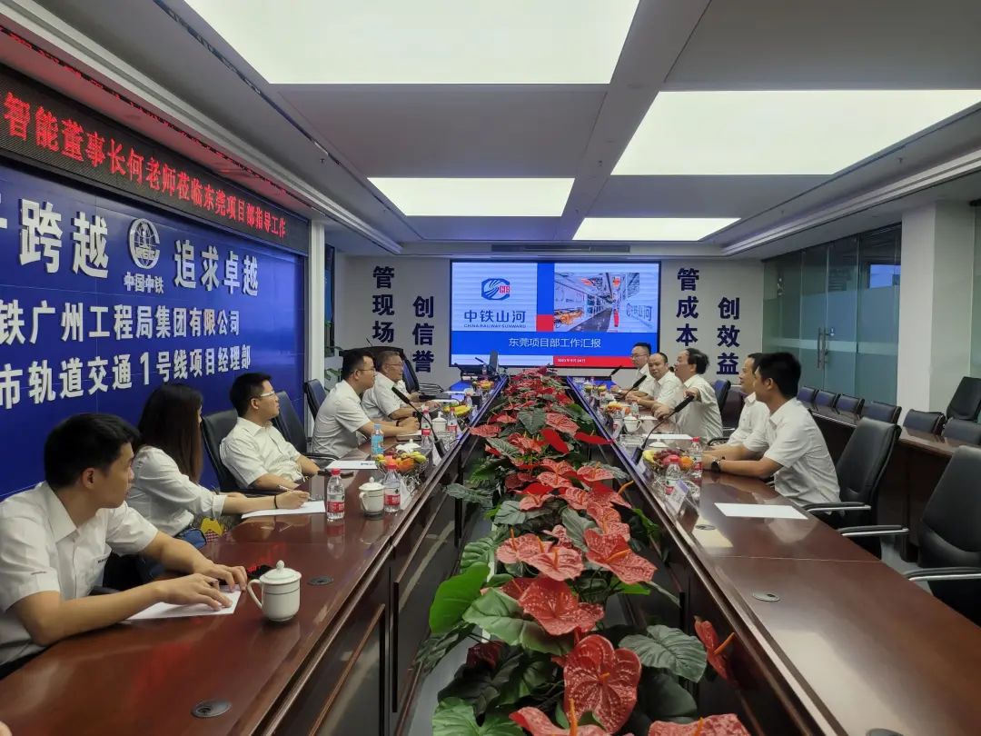 何清华调研中铁九游体育(中国)官方网站东莞项目：发挥“装备+工法+施工”优势，不断做大做强