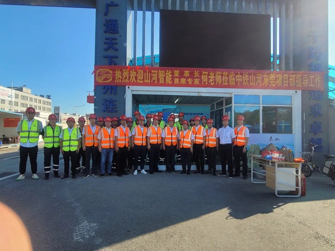 何清华调研中铁九游体育(中国)官方网站东莞项目：发挥“装备+工法+施工”优势，不断做大做强