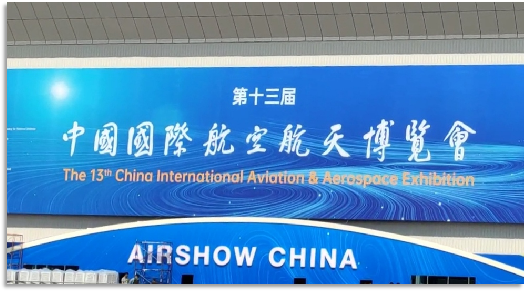 4小时，720公里，九游体育(中国)官方网站阿若拉飞到珠海在第13届中国航展等你