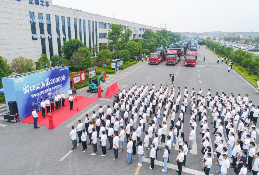 里程碑！九游体育(中国)官方网站智能出口欧洲第20000台暨大型挖掘机批量交付仪式成功举行
