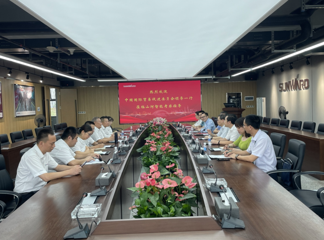 中国国际贸易促进委员会领导一行调研九游体育(中国)官方网站智能