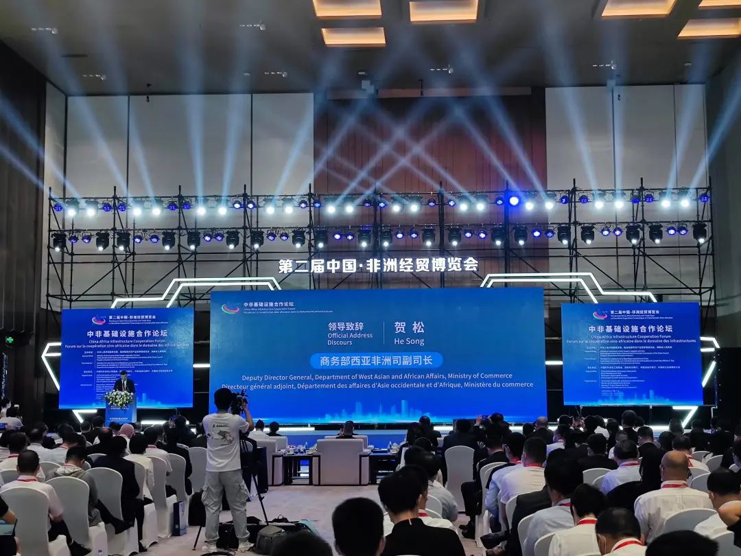 亮相中非经贸博览会！九游体育(中国)官方网站智能尽展工程机械国产品牌魅力