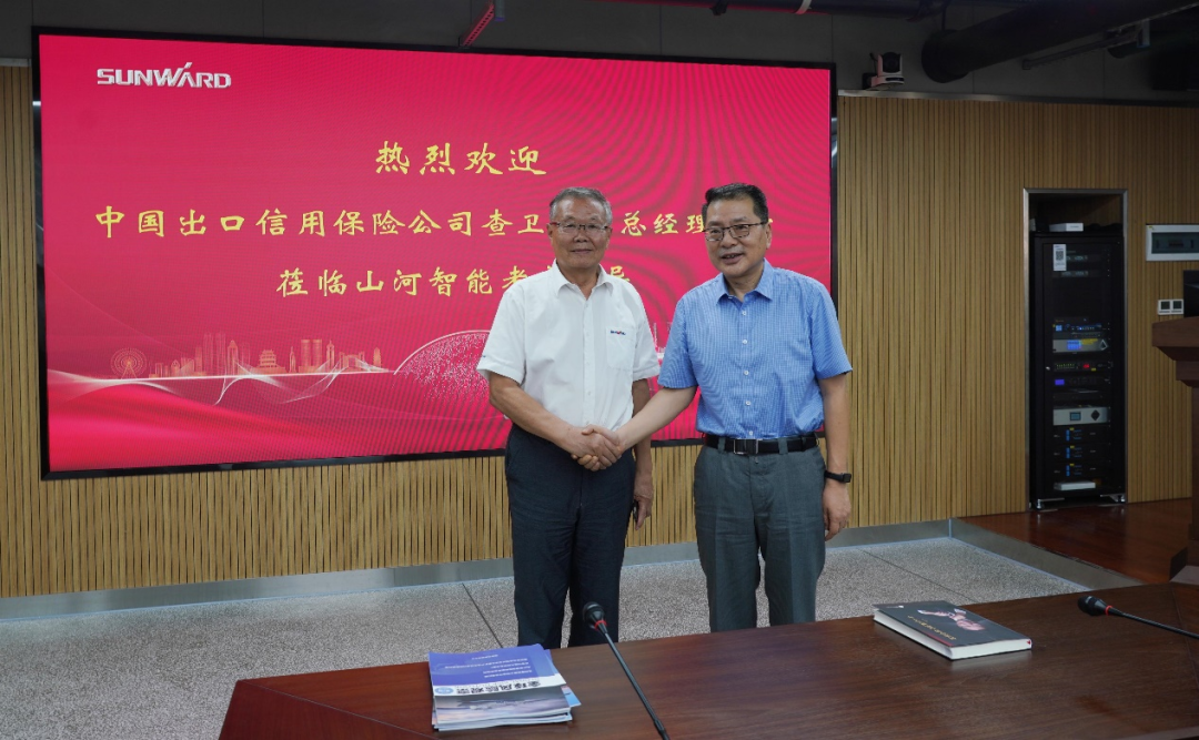 中国出口信用保险公司领导一行调研九游体育(中国)官方网站智能