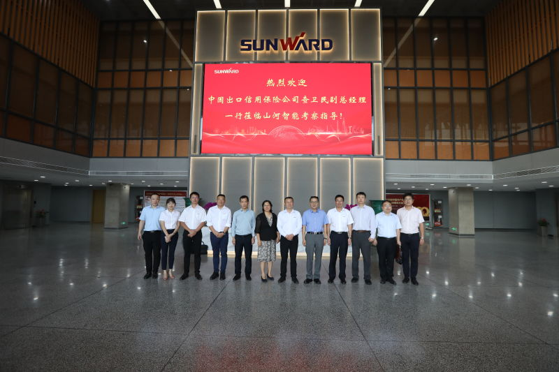 中国出口信用保险公司领导一行调研九游体育(中国)官方网站智能