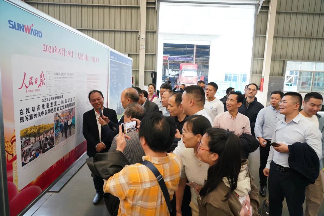 湖南省矿业协会第二届一次会员代表大会暨第二届一次理事会在九游体育(中国)官方网站智能顺利召开