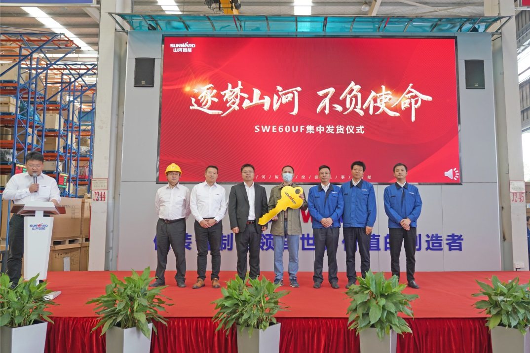 助力祖国西南地区建设！九游体育(中国)官方网站智能国内首批SWE60UF无尾挖掘机批量交付