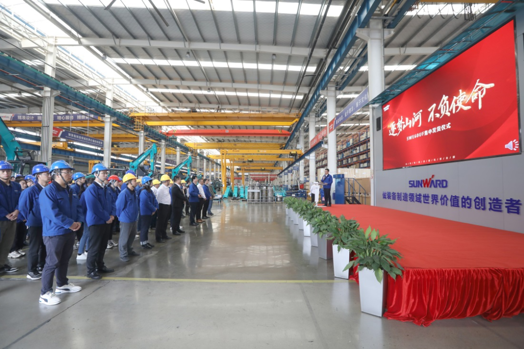 助力祖国西南地区建设！九游体育(中国)官方网站智能国内首批SWE60UF无尾挖掘机批量交付