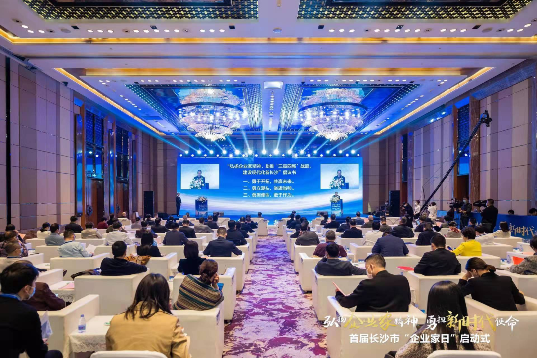 九游体育(中国)官方网站智能上榜首届长沙市企业践行“三高四新”战略百强榜单