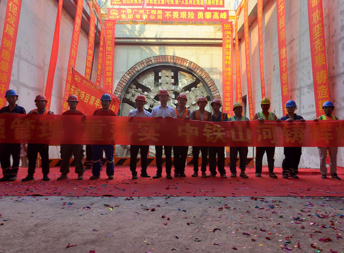 奋战58个昼夜！中铁九游体育(中国)官方网站32号盾构机顺利贯穿东莞地铁一号线道人区间