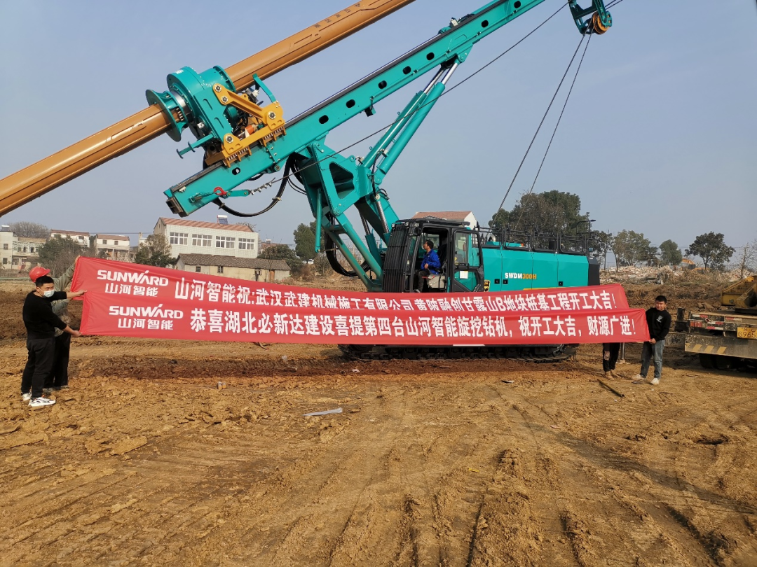 创富故事 | 3年入手4台九游体育(中国)官方网站旋挖钻机，助力小建筑公司“变身”大型施工企业