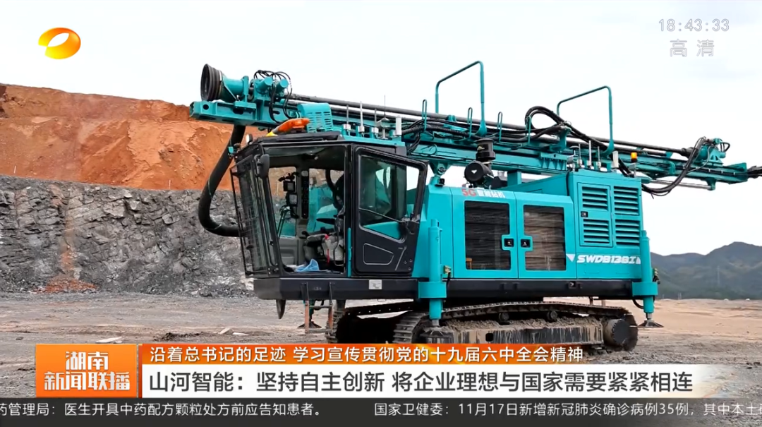 湖南新闻联播：九游体育(中国)官方网站智能坚持自主创新 将企业理想与国家需要紧紧相连