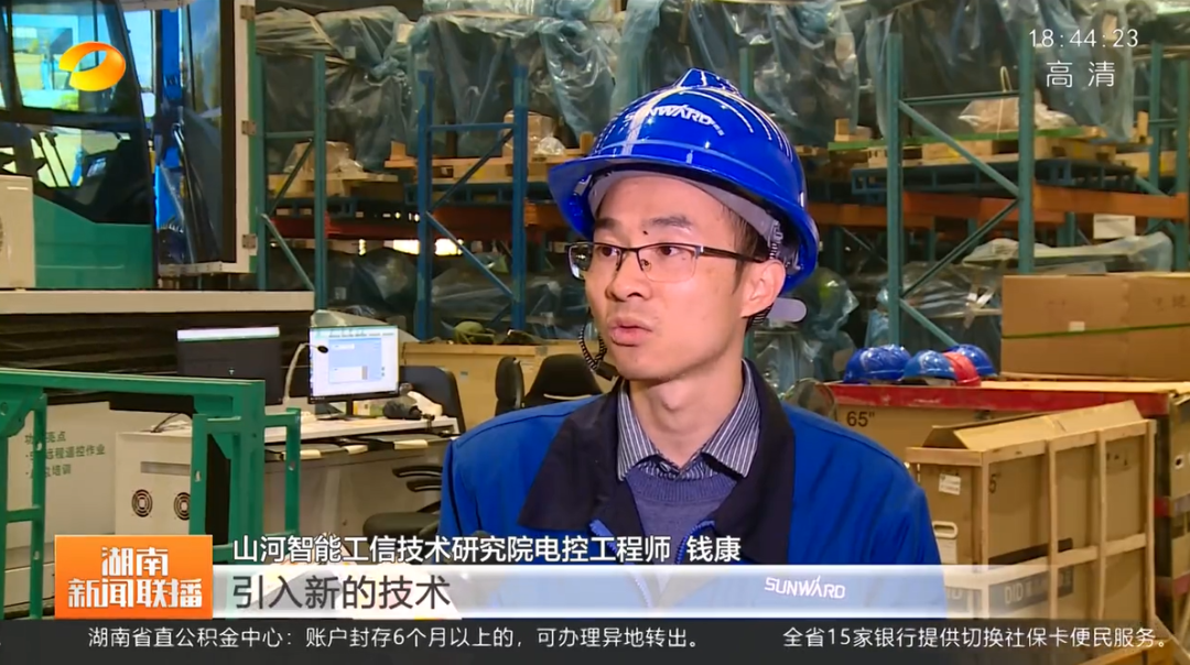 湖南新闻联播：九游体育(中国)官方网站智能坚持自主创新 将企业理想与国家需要紧紧相连