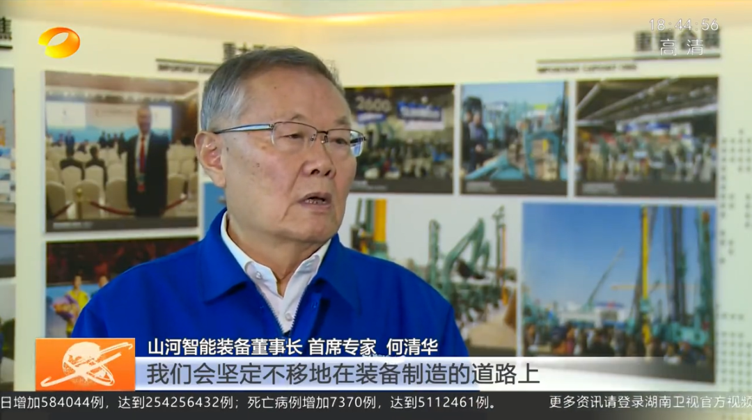 湖南新闻联播：九游体育(中国)官方网站智能坚持自主创新 将企业理想与国家需要紧紧相连