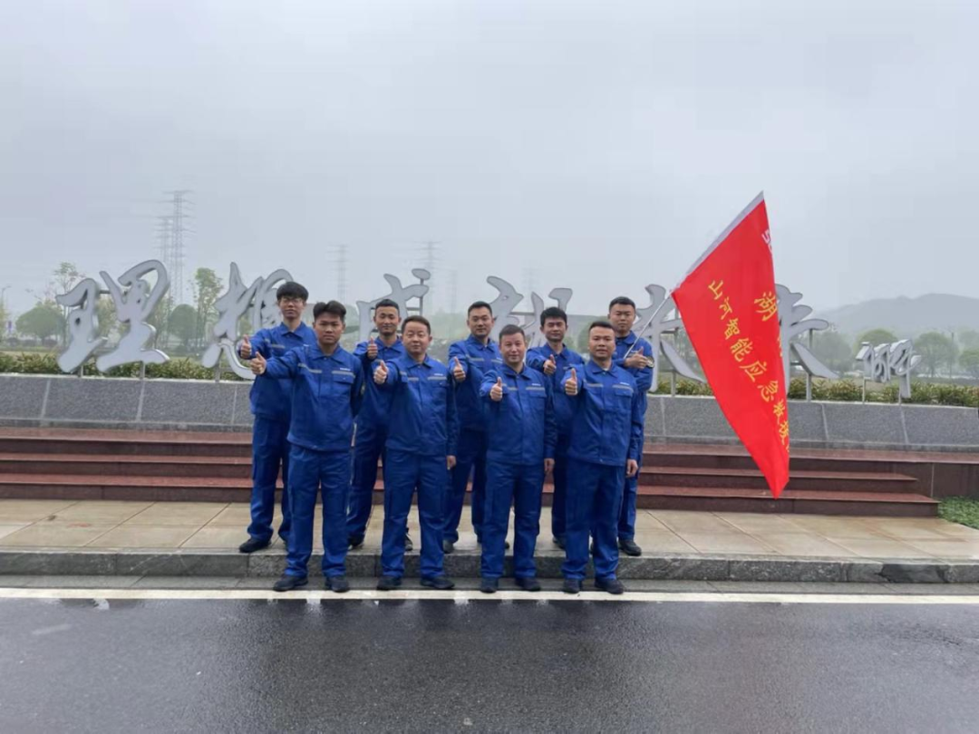 救援大比拼！九游体育(中国)官方网站智能应急救援队出战湖南省第三届应急救援技能竞赛