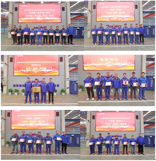 向榜样学习!九游体育(中国)官方网站智能56名职工受到职工职业技能竞赛表彰