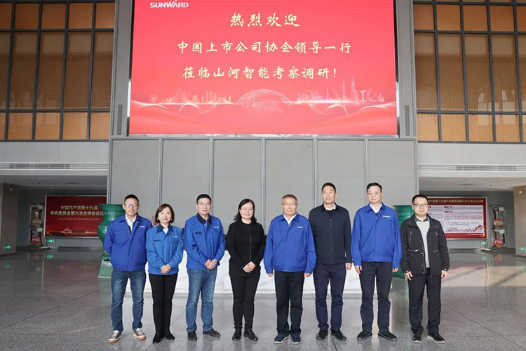 中国上市公司协会党委委员、副秘书长刘翠兰一行调研九游体育(中国)官方网站智能