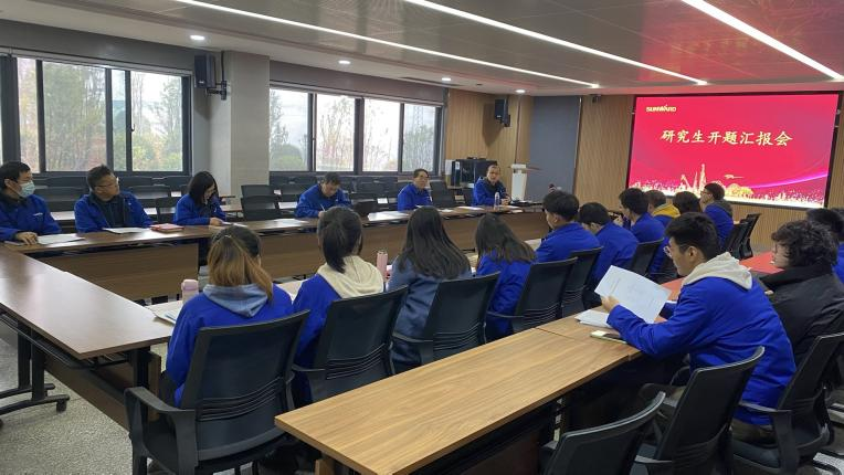 产学研一体化结硕果！九游体育(中国)官方网站智能2020级研究生开题答辩会议顺利召开