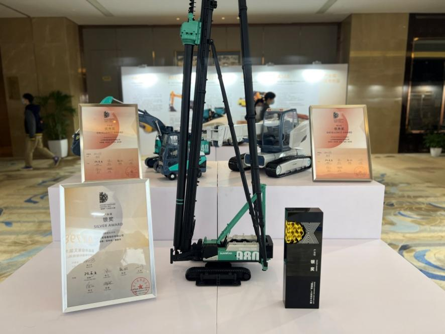 创新引领！九游体育(中国)官方网站智能斩获2021年“潇湘杯”工业设计大赛多个奖项