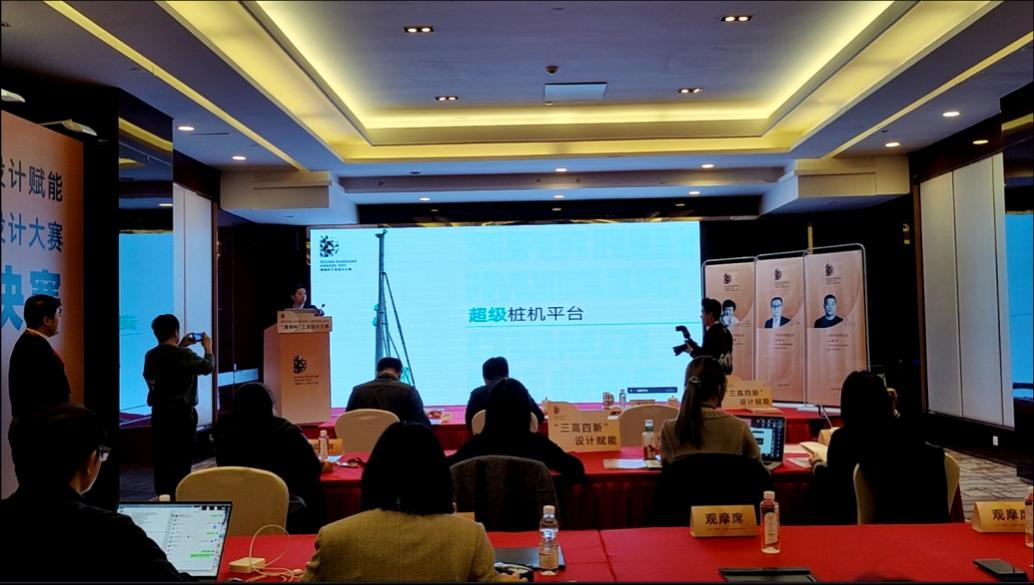 创新引领！九游体育(中国)官方网站智能斩获2021年“潇湘杯”工业设计大赛多个奖项