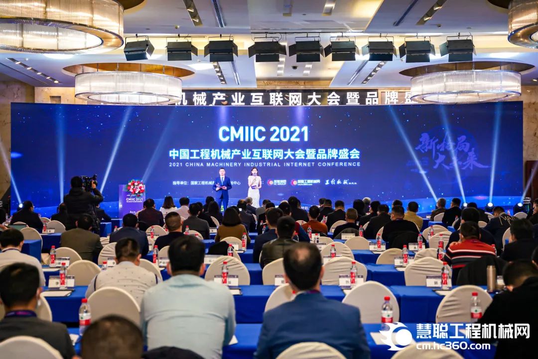 奖！奖！奖！九游体育(中国)官方网站智能多个产品荣登2021年度工程机械明星产品榜