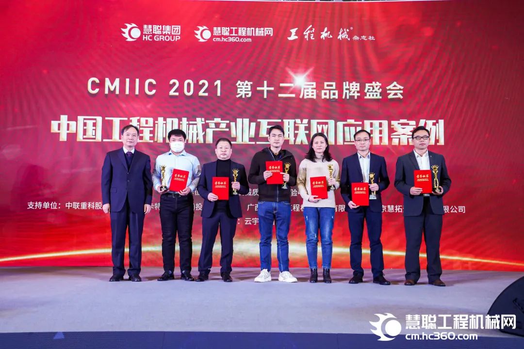 奖！奖！奖！九游体育(中国)官方网站智能多个产品荣登2021年度工程机械明星产品榜