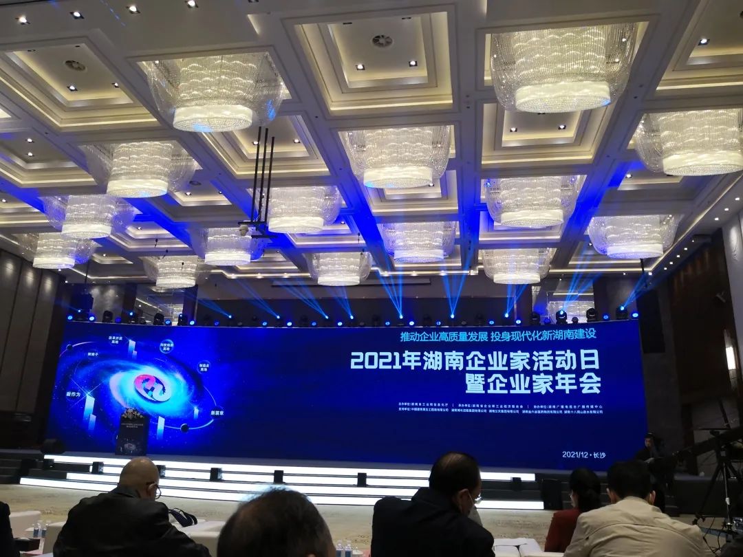 厉害了！九游体育(中国)官方网站智能再次登榜湖南企业100强