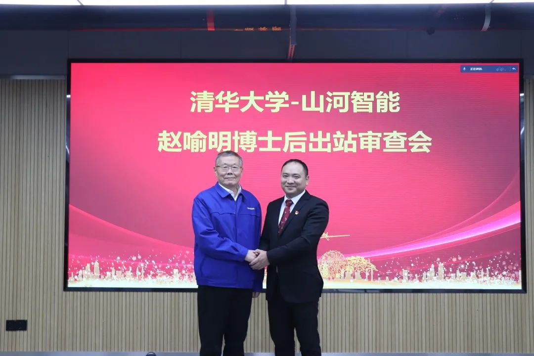 博士后来了！九游体育(中国)官方网站智能联合清华大学培养优质人才助力企业发展