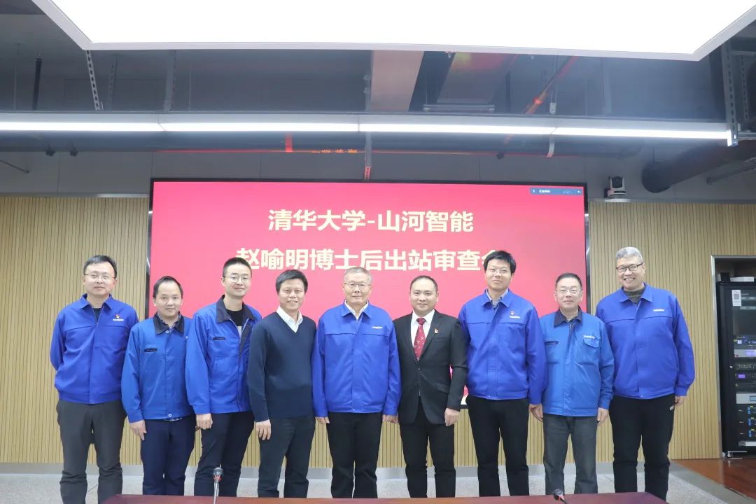 博士后来了！九游体育(中国)官方网站智能联合清华大学培养优质人才助力企业发展