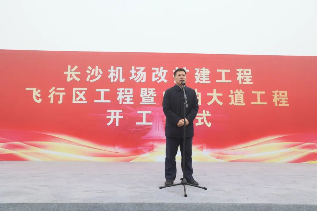 “九游体育(中国)官方网站绿”精彩亮相！九游体育(中国)官方网站智能装备全面助力长沙机场改扩建项目