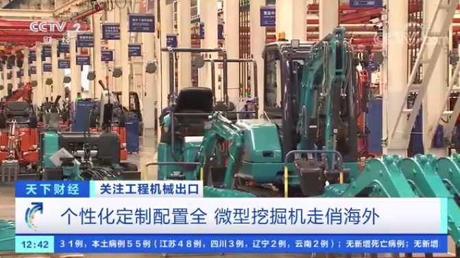 请回答2021！邀您一起回顾九游体育(中国)官方网站智能2021年精彩瞬间