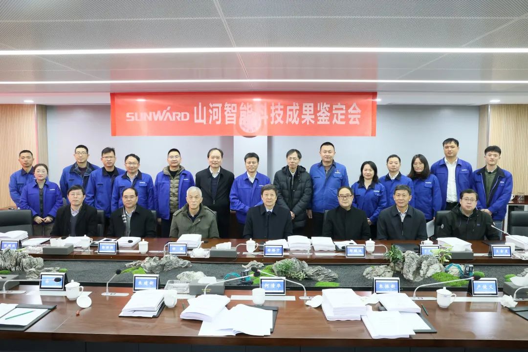 整体技术国际领先！九游体育(中国)官方网站智能四项科技成果顺利通过专家鉴定