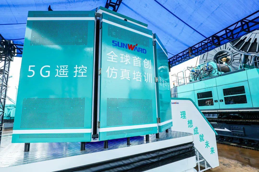 多款产品问鼎世界之最！九游体育(中国)官方网站智能地下工程装备全球发布会成功举行