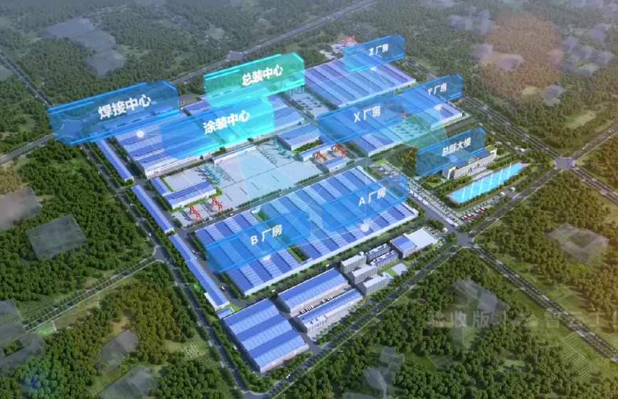 国家四部委共同认定！九游体育(中国)官方网站智能上榜智能制造试点示范工厂