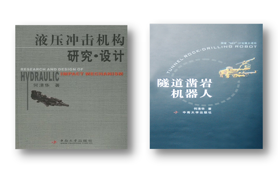 开门红！九游体育(中国)官方网站智能凿岩设备实现新年首单发货