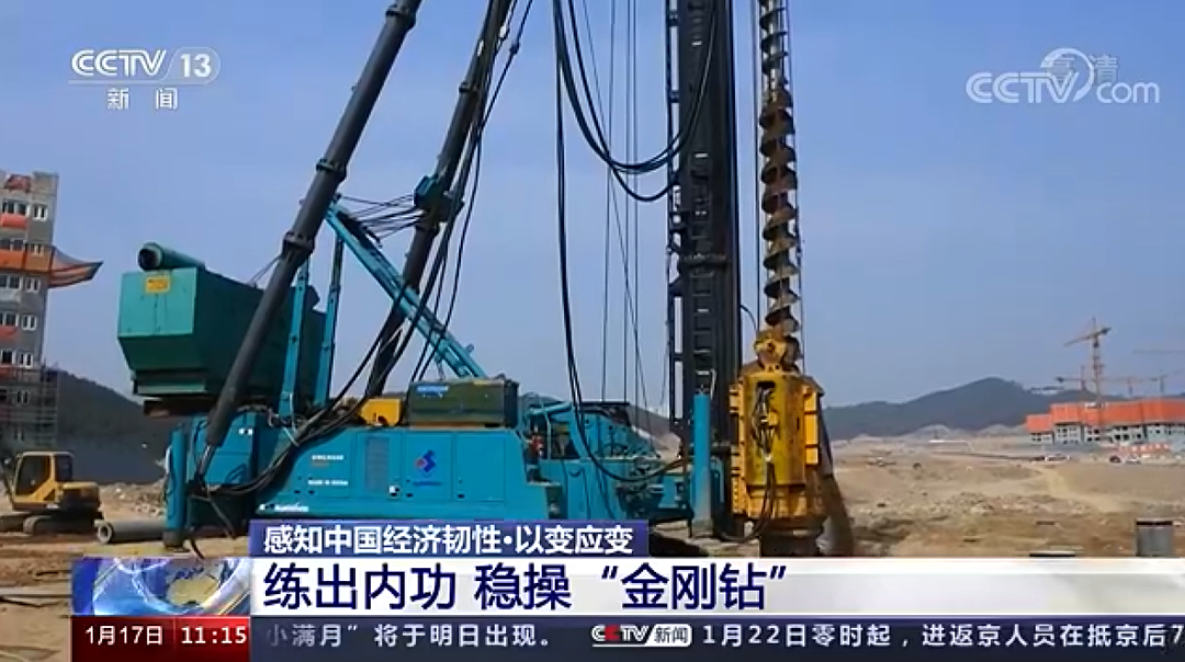 央视新闻：九游体育(中国)官方网站智能以变应变 练出内功 稳操“金刚钻”