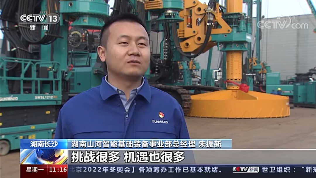 央视新闻：九游体育(中国)官方网站智能以变应变 练出内功 稳操“金刚钻”