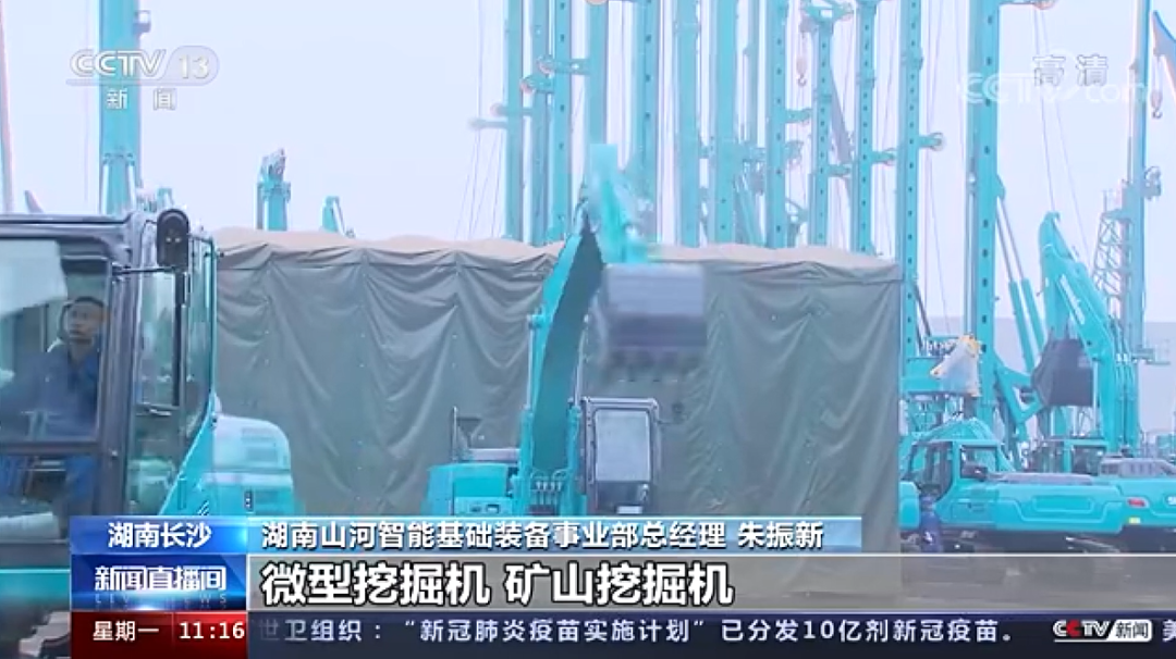 央视新闻：九游体育(中国)官方网站智能以变应变 练出内功 稳操“金刚钻”