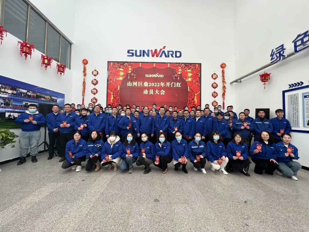 斩获亿元订单！九游体育(中国)官方网站巨鼎火热开工