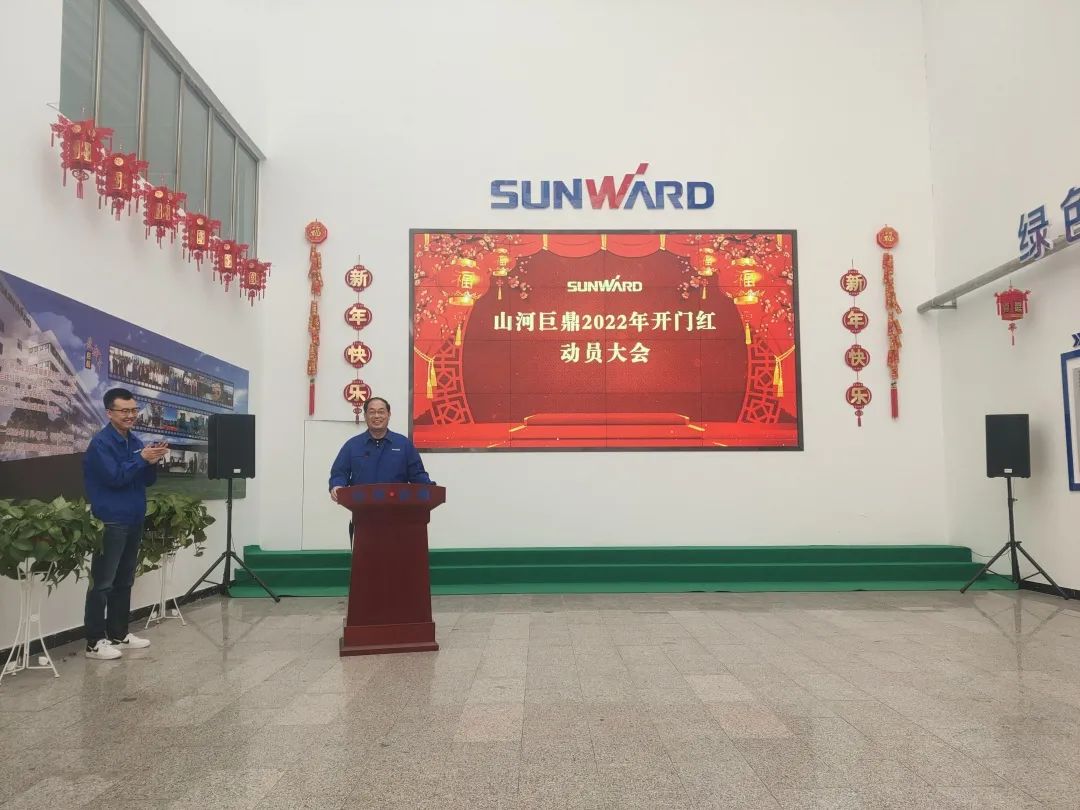 斩获亿元订单！九游体育(中国)官方网站巨鼎火热开工