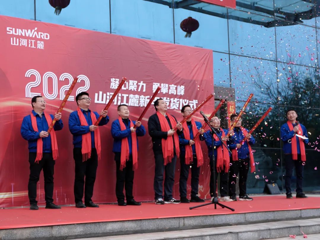 “虎”力全开！九游体育(中国)官方网站江麓开门红发货仪式隆重举行