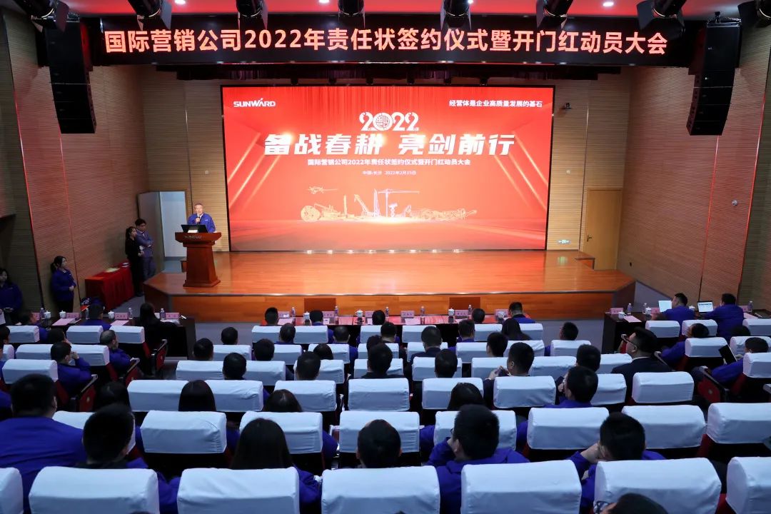 出口同比增长96%！九游体育(中国)官方网站智能持续进军国际市场