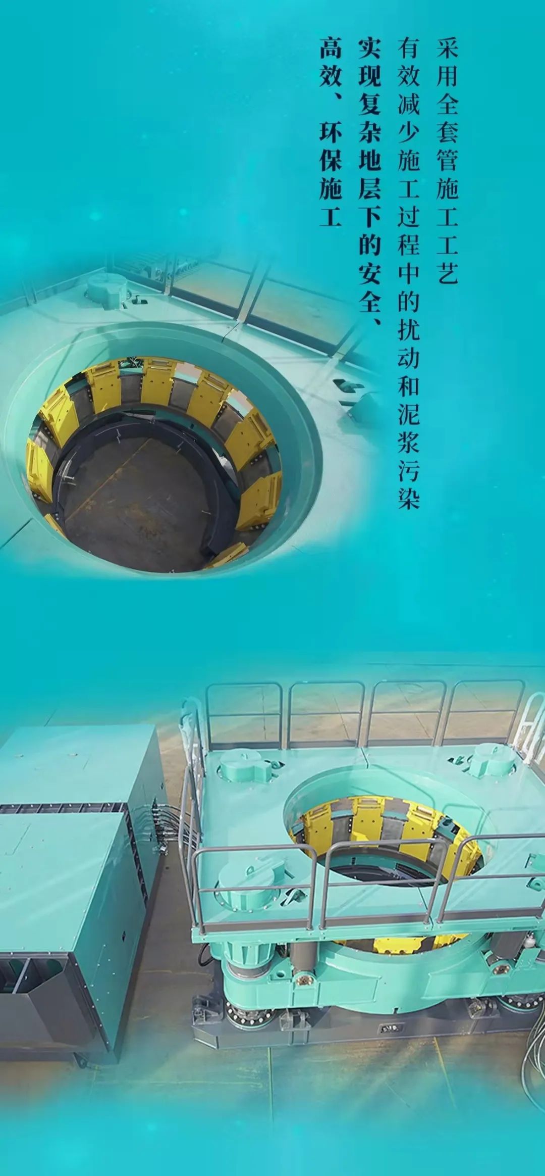 一图读懂 | 九游体育(中国)官方网站智能地下工程装备四大“将星”产品荣耀来袭