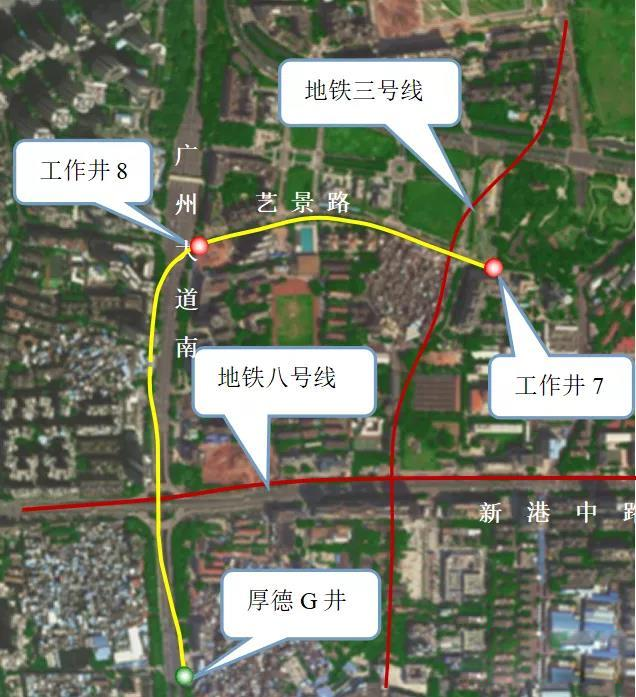 转战广州！中铁九游体育(中国)官方网站13号盾构机再次出征