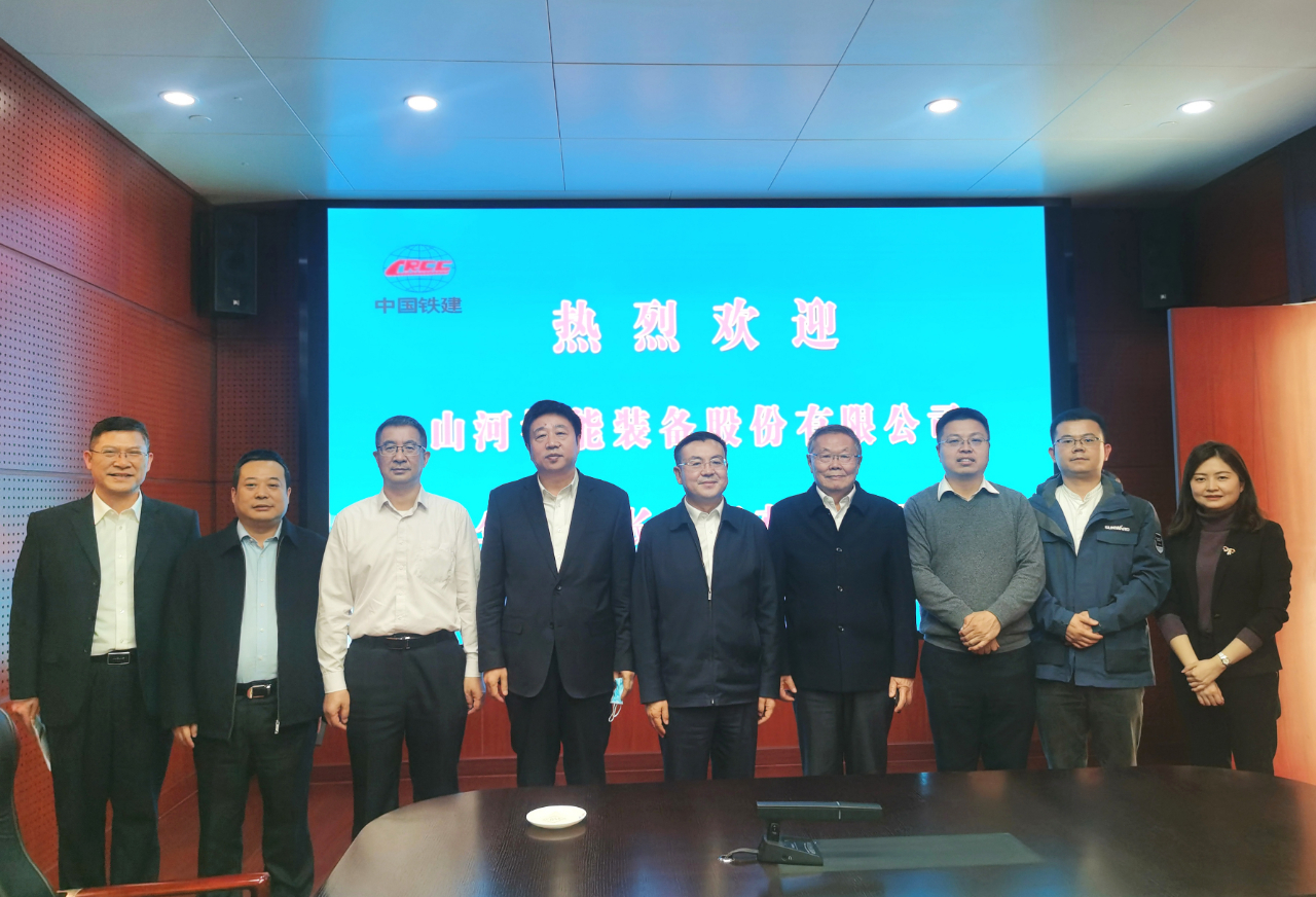 携手共进！九游体育(中国)官方网站智能与中国铁建座谈交流