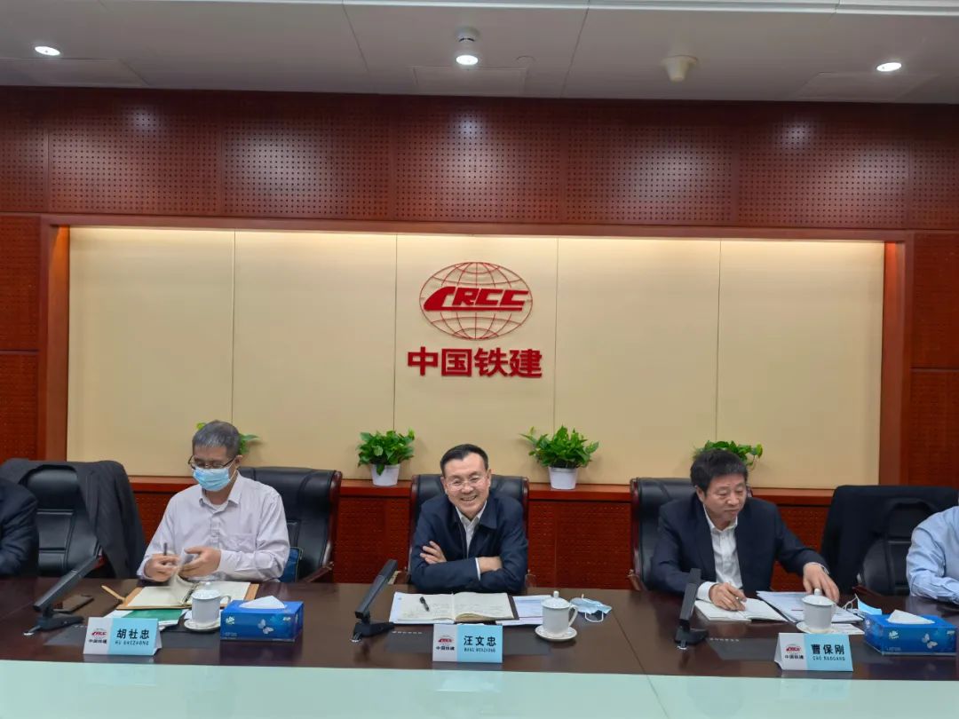 携手共进！九游体育(中国)官方网站智能与中国铁建座谈交流