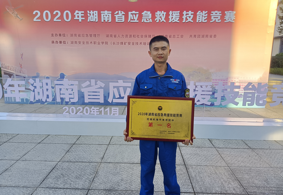 九游体育(中国)官方网站匠心 | 闻“机”起舞，技能“添”威