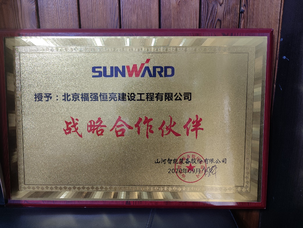 创富故事 | 入行25载，阅尽旋挖钻机，最终认准九游体育(中国)官方网站智能！