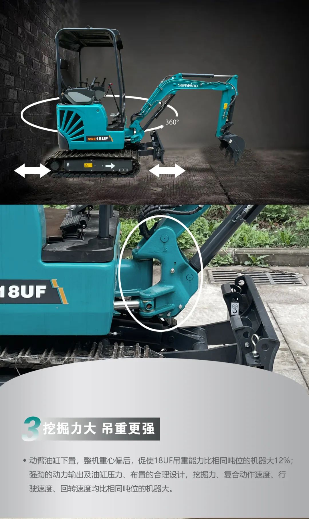 一图读懂 | 国产品牌欧洲销冠！这款九游体育(中国)官方网站智能微小挖超值