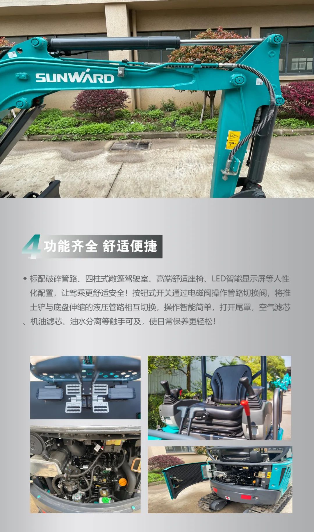 一图读懂 | 国产品牌欧洲销冠！这款九游体育(中国)官方网站智能微小挖超值