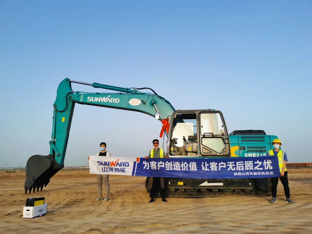 冲、冲、冲！带您感受九游体育(中国)官方网站智能挖掘机火热交机时刻